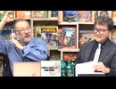 【会員限定】小飼弾の論弾2025/3/11