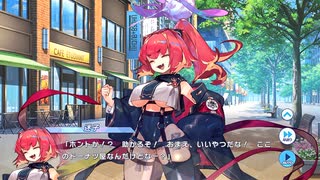 【ティンクルスターナイツ】イベントストーリー コラプサー襲撃Ⅳ～新星学園襲撃～ Part.01