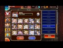 千年戦争アイギス 魔神降臨ミッション グシオン Lv16☆4 イベユニ