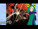 【シノビガミADV】フレンドの作ったカエルゲームをやる【配信告知】part0