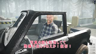 【Contraband Police】思想強めのゆっくりによる入国審査 - Part7