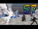【Cris Tales】クリスでクリスがクリスする　57