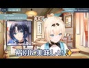 風真いろはちゃんのメンバーモノマネが可愛すぎる！【切り抜き/ホロライブ】