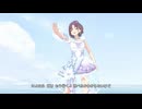 【シャニソン】「statice」 浅倉透 (セレニティロータス)