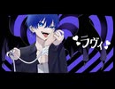 星庭みやび『ラヴィ』歌ってみた
