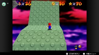 【320日目】1日30秒しかプレイできないスーパーマリオ64
