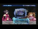 アルトネリコ2  調合イベント ルカ よろづ屋