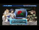 アルトネリコ2  調合イベント クローシェ 武器屋
