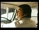 特捜班CI5 2-09 (2/6)