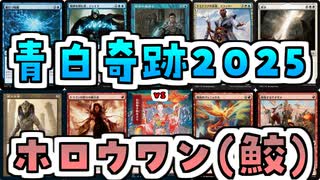 【MTG】ゆかり：ザ・ギャザリングS《脈打つ知識》【モダン】