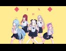 【hololive MMD】 オーバーライド / Override【紫咲シオン/雪花ラミィ/百鬼あやめ/宝鍾マリン/湊あくあ/ホロライブ】