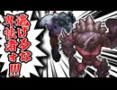 【LoL】俺達どっちかがデスするまで殴りあうって誓ったじゃねーか！【top サイオン vs マルファイト / ゆっくり実況】