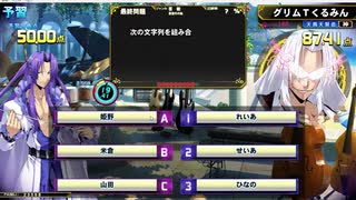 QMA 芸能その他予習 20250315