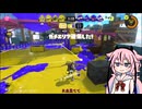 エリアやるリンガーコラボ