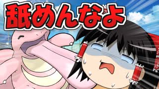 【パワプロ2024】大谷翔平くんに甲子園へ連れてってもらお Part.10