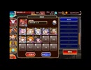 魔神グシオン降臨　Lv.11　イベユニ編成　千年戦争アイギス