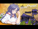 美人巫女さんがッッッ！！？【電気街の喫茶店:ゲーム実況】#13