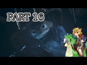 [ゆっくり実況]　もんわい　その16