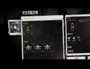 密造酒と楽しい内戦生活【This War of Mine】part8