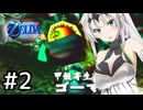 時のお゛っ゛♡お゛ぉ゛ん゛♡きゃりなぁ♡(裏モノ)2P