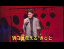 MY MUSIC LIFE / 伊藤清光（Keybow）
