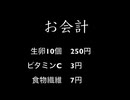 【完全栄養】【生存報告】　生卵10個にGREEN DA・KA・RAを混ぜたら最高のプロテインが完成しました1154日目