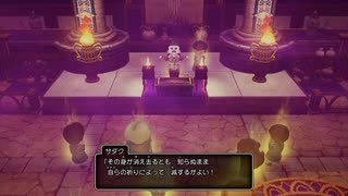 【PS5】転生から始まるDQ10オフライン【プレイ動画】part189