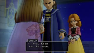 【PS5】転生から始まるDQ10オフライン【プレイ動画】part190