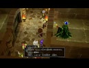 【PS5】転生から始まるDQ10オフライン【プレイ動画】part191