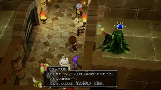 【PS5】転生から始まるDQ10オフライン【プレイ動画】part191
