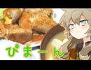 ぴまーんの中にチーズ入れておにくで巻きましたもんに！つむつむとひまひまとアルマ