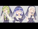 アンサーブレンド / 祈音イヴ・仰音エノク・祝賀最愛（UTAUcover+UST）