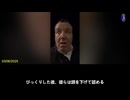 英国の葬儀社経営者である、「そもそも火葬を扱うために彼の家族経営の葬儀社にやってきた多くの医師たちが、新型コロナウイルスワクチンを接種された人たちの間で死亡、全員がそれを認識している」と暴露した