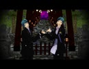【MMDツイステ】キスキツネ【リーチ兄弟】