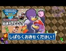 【初見さん歓迎】□キツツキさんの最速チャレンジ!□何処迄伸ばせるんかな?【ファミコン世界大会】