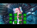 【ボイロ×MTG】凍結燃焼の奇MTG：ドラフト《175：Slavering Branchsnapper》
