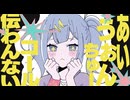 テレパシ - DECO*27 ／茶々(cover)