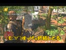 #26-28 （ﾓ*・ω・） 再生数１０以下なので船襲って無理やり見せます Switch 【アサシンクリード４】