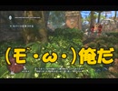 #26-29 （ﾓ ・ω・） 再生数１０以下なので船襲って無理やり見せます Switch 【アサシンクリード４】