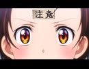 【MAD】メダリスト×クロマティ高校【ほぼ無編集】