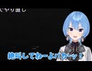 気絶しそうになりながらも、最怖ポイントを耐え抜くすいちゃんｗ【星街すいせい/ホロライブ切り抜き】