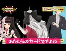 ハメられる石神と社長【にじさんじ切り抜き／加賀美ハヤト 葉加瀬冬雪 夜見れな 笹木咲 風楽奏斗 石神のぞみ】