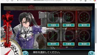【艦これ】2025春季イベ　E3-1甲　ラスダン！ 「北海道防衛作戦」