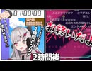 【スーパーマリオブラザーズ】どこでもセーブなし１時間縛りでリベンジする石神【にじさんじ切り抜き／石神のぞみ】