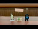 【初心者】迷Q!? -迷宮- MAKE★YOU - / 岸本早未【弾き語り日記】
