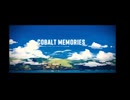 【もう一度】コバルトメモリーズ 歌ってみた【烏龍茶】