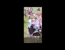 【ウマ娘】Dream Fest Classic Legend アーモンドアイ 3着(レース〜結果)