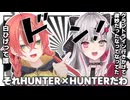 ミリしらワンピースで実に空虚な会話をする石神とあかぴゃ【にじさんじ切り抜き／石神のぞみ　獅子堂あかり】