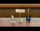 【初心者】Magic / One Direction【弾き語り日記】