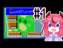 #1ハイドライド3SV（X68000版）